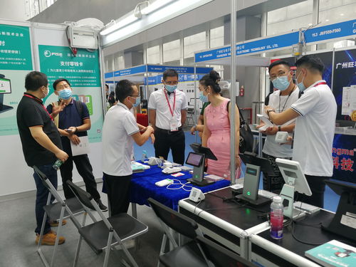 广州商业支付系统及设备展开幕，沸石科技解读移动支付产品新趋势